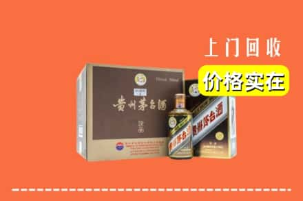 泰安回收彩釉茅台酒